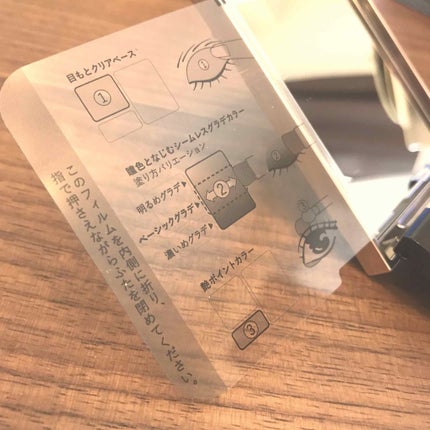 ドラマティックスタイリングアイズS/マキアージュ/アイシャドウパレットを使ったクチコミ(3枚目)