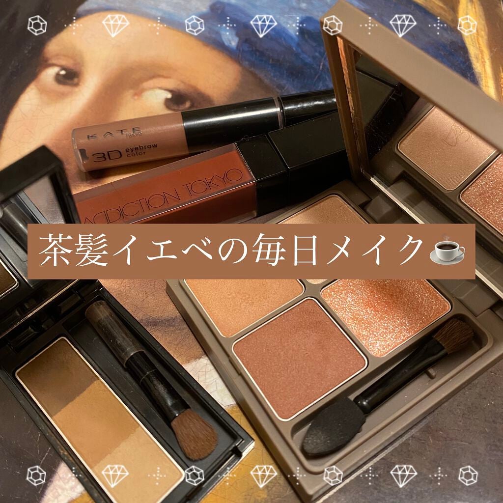 ケイト デザイニングアイブロウ3D/KATE/パウダーアイブロウを使ったクチコミ(1枚目)