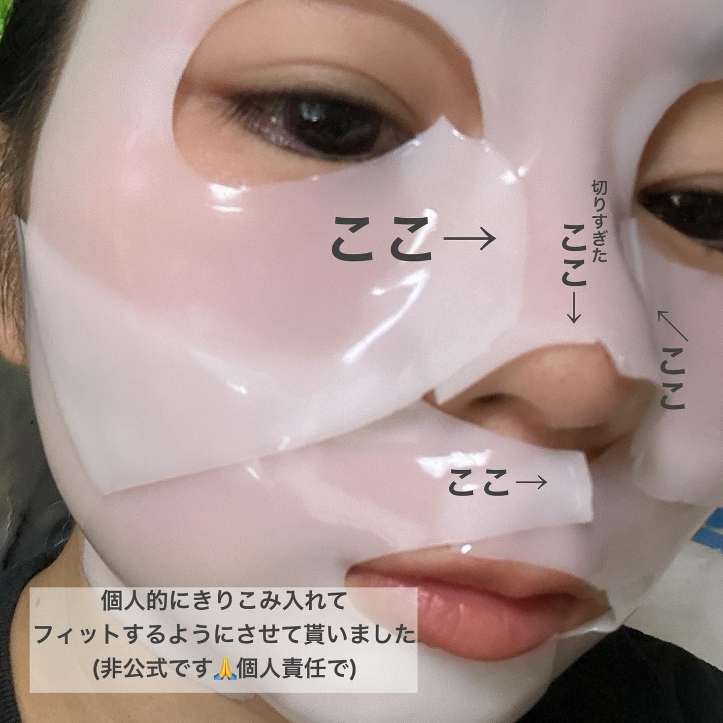 バイオコラーゲンリアルディープマスク/Biodance/シートマスク・パックを使ったクチコミ(5枚目)