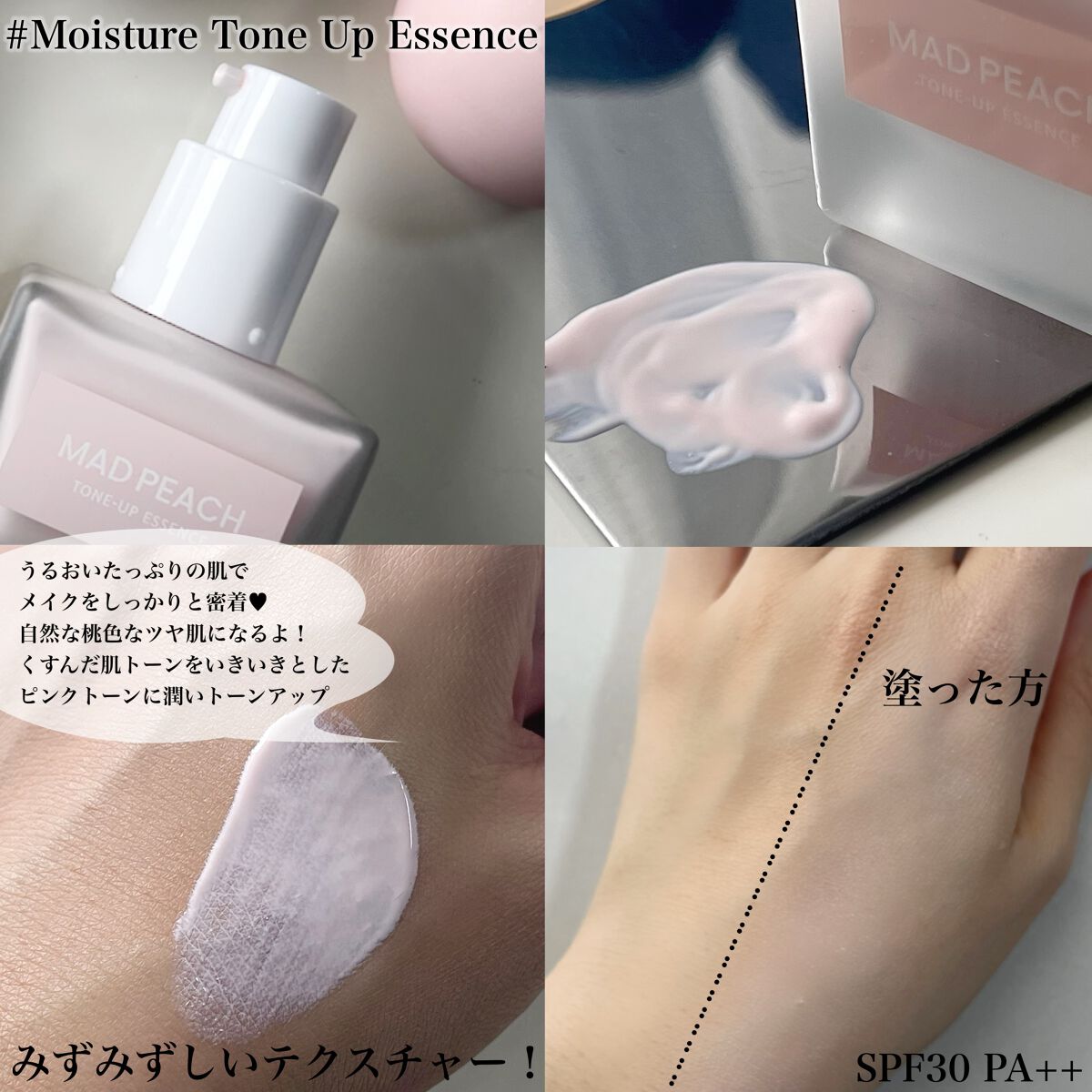 マッドピーチ スタイルフィットファンデーション 1.5 ヌードベージュ(NUDE BEIGE)/MAD PEACH/リキッドファンデーションを使ったクチコミ（3枚目）