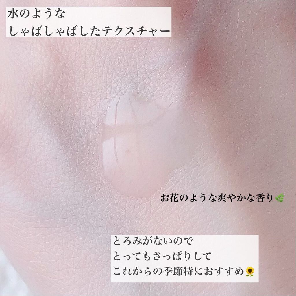 ピンクティーツリートナー/APLIN/化粧水を使ったクチコミ(3枚目)