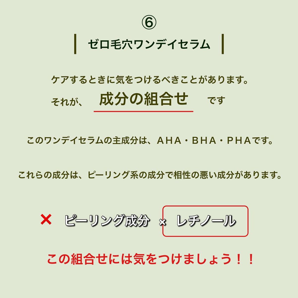 ゼロ毛穴1DAYセラム/MEDICUBE/美容液を使ったクチコミ(7枚目)
