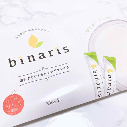 ビナリス(binaris)/binaris/ボディサプリメントを使ったクチコミ(2枚目)