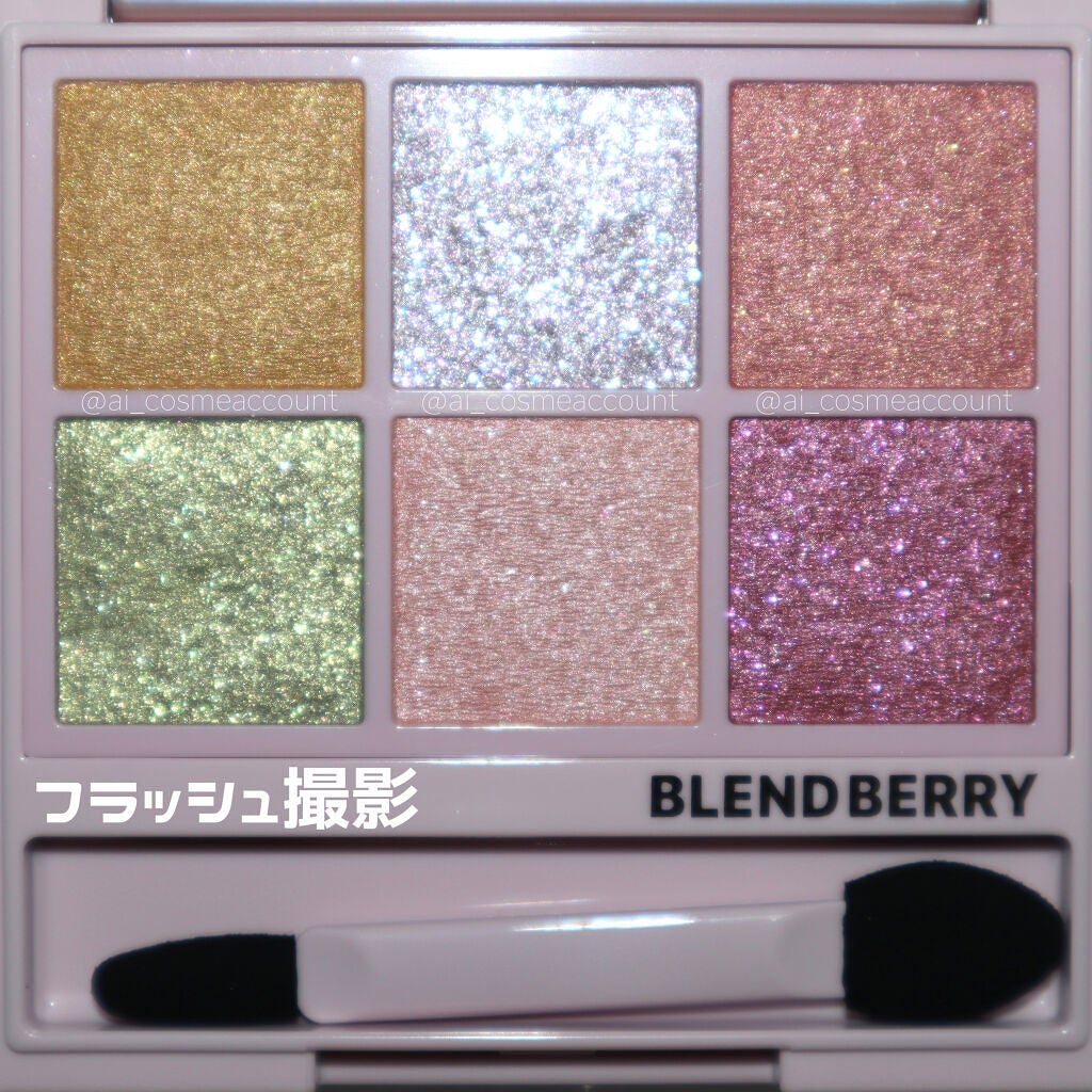 オーラクリエイション/BLEND BERRY/アイシャドウパレットを使ったクチコミ(4枚目)
