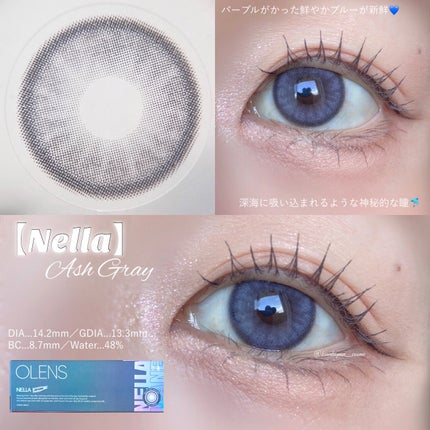 ロシアンスモーキー/OLENS/カラーコンタクトレンズを使ったクチコミ(4枚目)