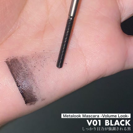 メタルックマスカラ~ボリュームルック~/キャンメイク/マスカラを使ったクチコミ(4枚目)