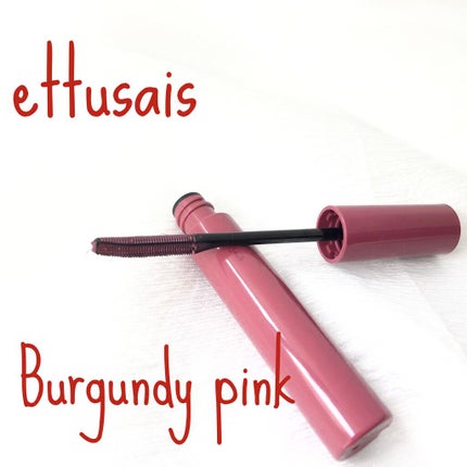 エテュセ アイエディション(マスカラベース)リッチスタイル/ヘルシースタイル/ettusais/マスカラ下地を使ったクチコミ(1枚目)