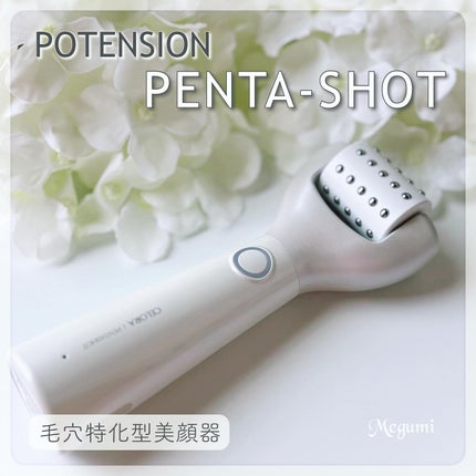 ポアタイトニングブーストセラム/CELORABY/美容液を使ったクチコミ(2枚目)