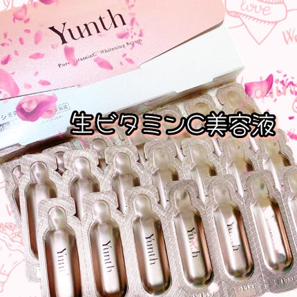 生VC美白美容液/Yunth/美容液を使ったクチコミ(1枚目)