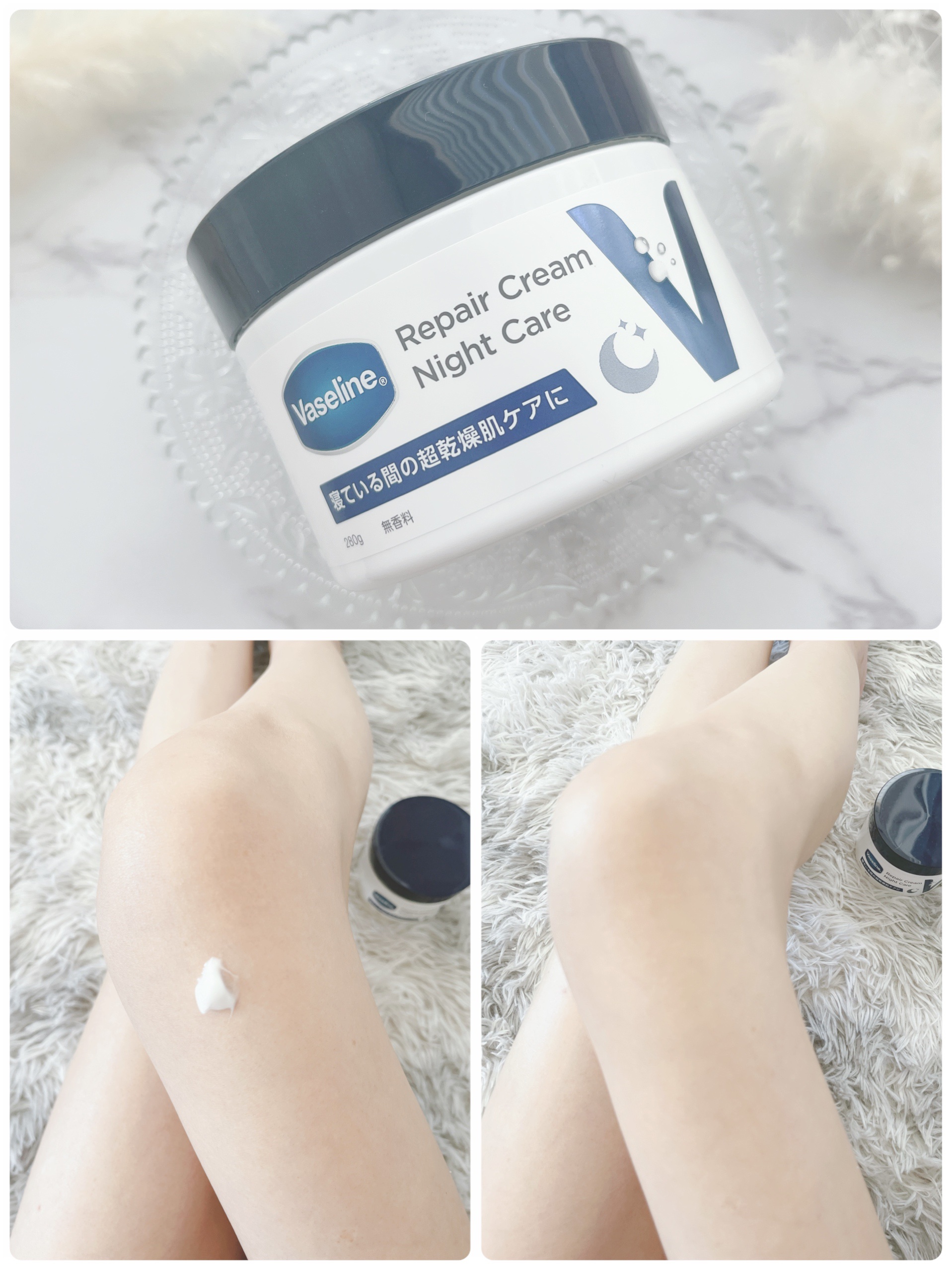 ヴァセリンリペアクリームナイトケア/ヴァセリン/ボディクリームを使ったクチコミ（3枚目）