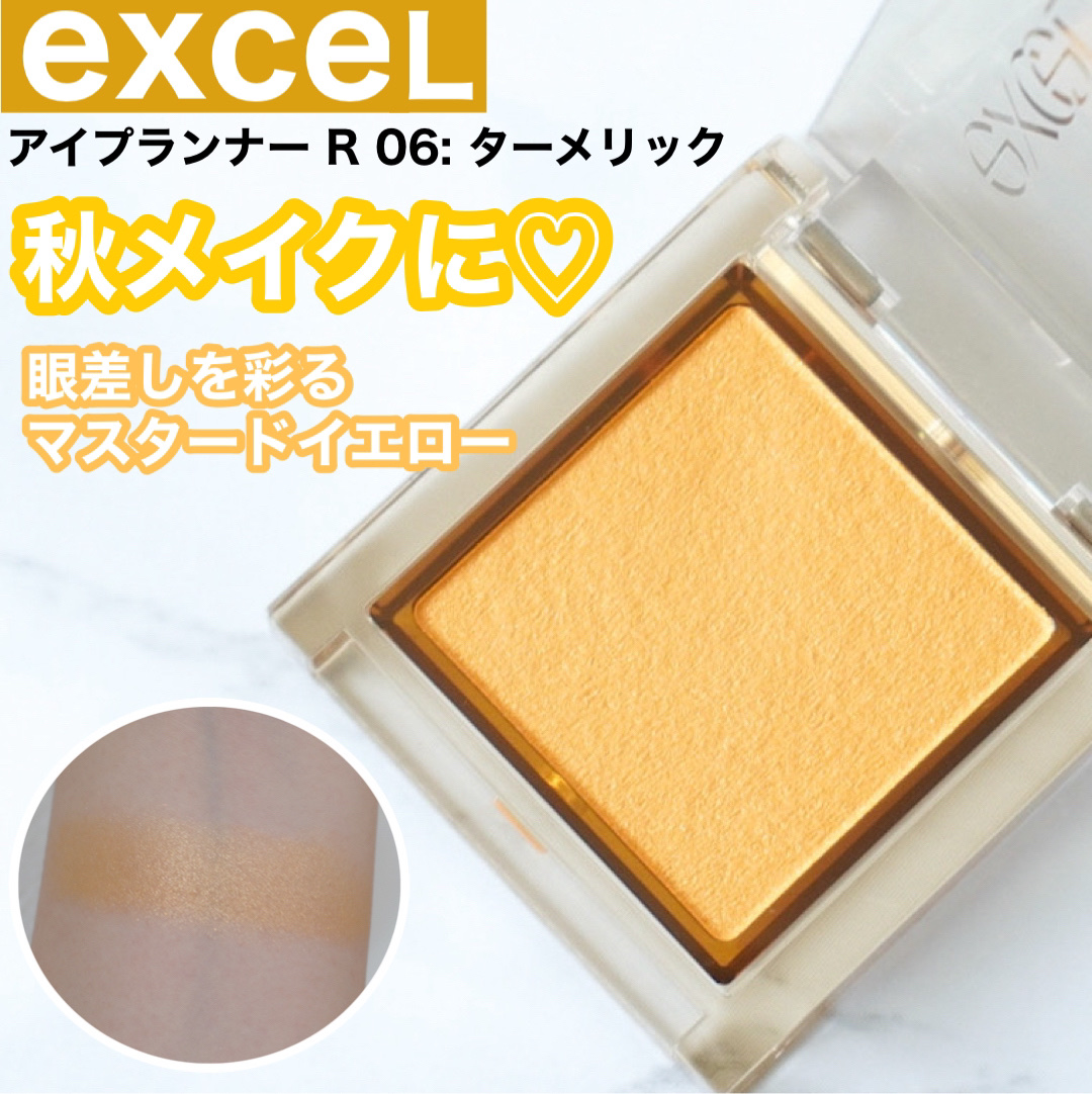 アイプランナー/excel/単色アイシャドウを使ったクチコミ（1枚目）