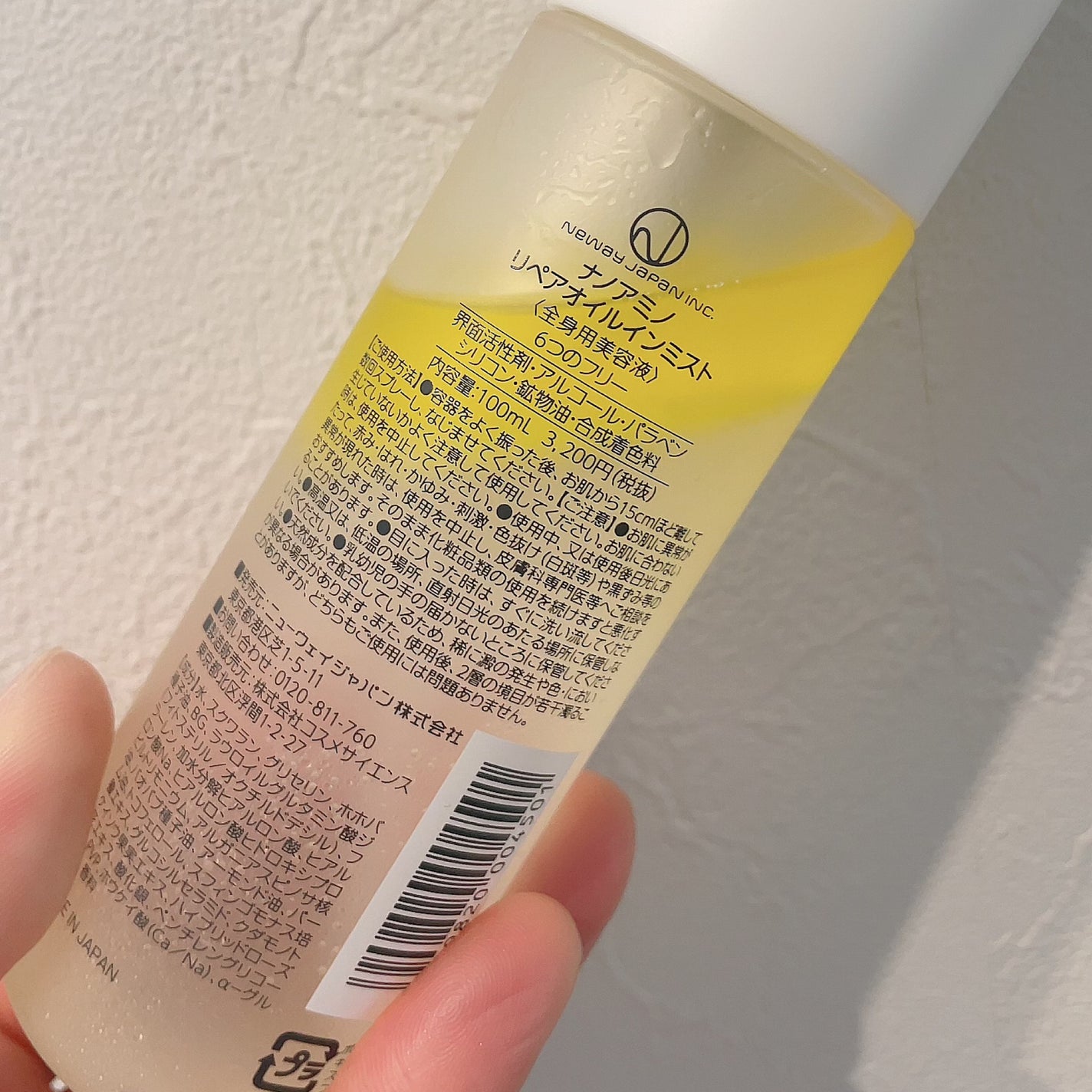 リペア オイル イン ミスト/ナノアミノ/ミスト状化粧水を使ったクチコミ(6枚目)