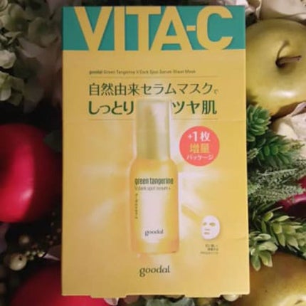 グーダル グリーンタンジェリンビタCセラムマスク/goodal/シートマスク・パックを使ったクチコミ(4枚目)