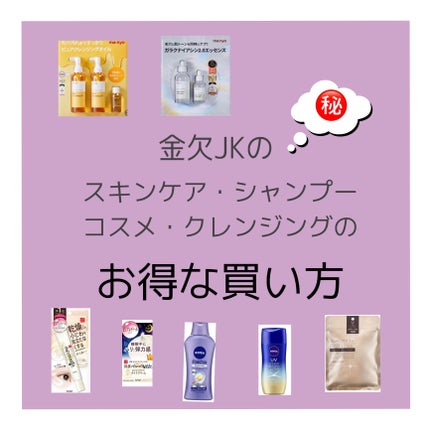 ピュア クレンジング オイル/manyo/オイルクレンジングを使ったクチコミ(1枚目)