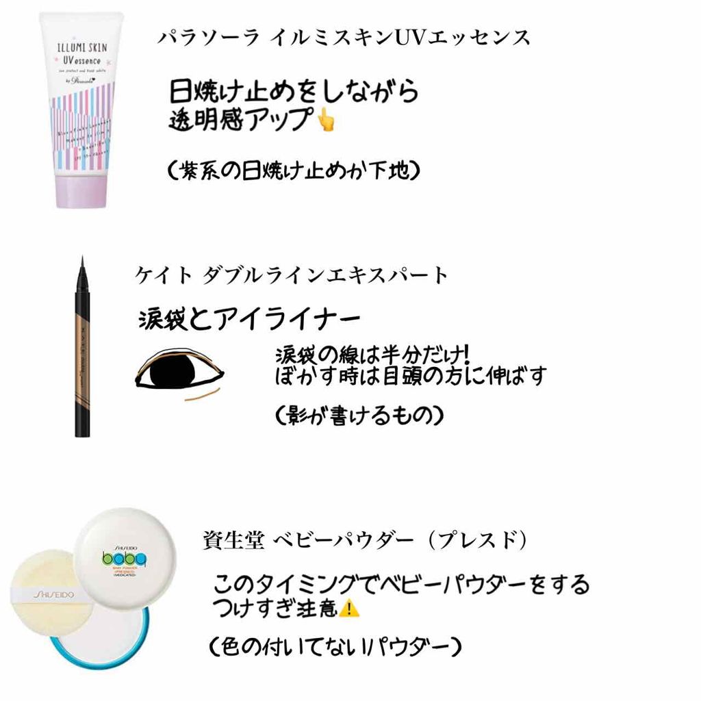 【旧品】パウダーチークス/キャンメイク/パウダーチークを使ったクチコミ（2枚目）