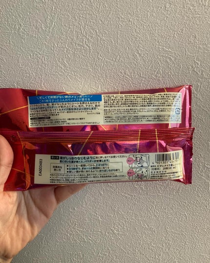 ããªã¬ ã¡ã€ã¯çŽãã·ãŒã/ããªã¬/ãã§ã€ã¹ã·ãŒãã䜿ã£ãã¯ãã³ãïŒ2æç®ïŒ