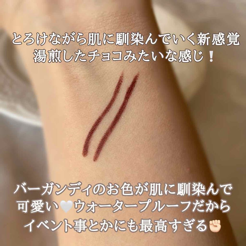 クリーミータッチライナー/キャンメイク/ジェルアイライナーを使ったクチコミ(3枚目)