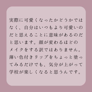 ステイオンバームルージュ/キャンメイク/口紅を使ったクチコミ（3枚目）