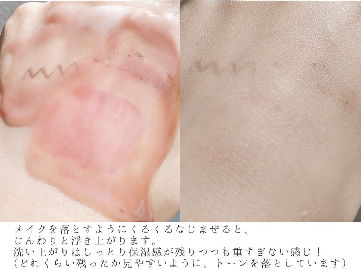 クレンジングバーム/EGOIPSE/クレンジングバームを使ったクチコミ(5枚目)