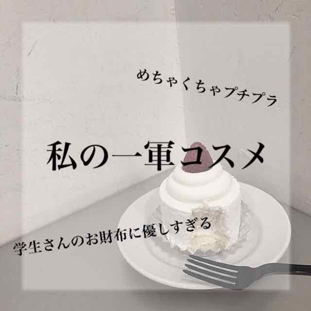 ナチュラル チークN/CEZANNE/パウダーチークを使ったクチコミ（1枚目）