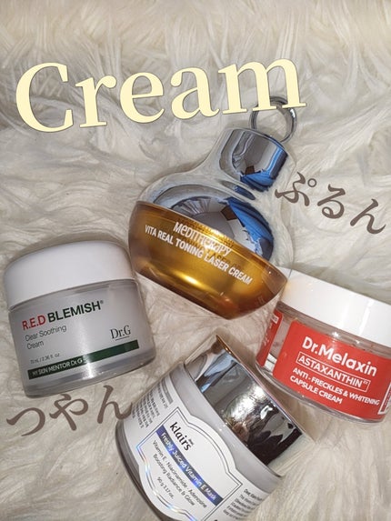 レッドブレミッシュ クリアスージングクリーム/Dr.G/フェイスクリームを使ったクチコミ(1枚目)