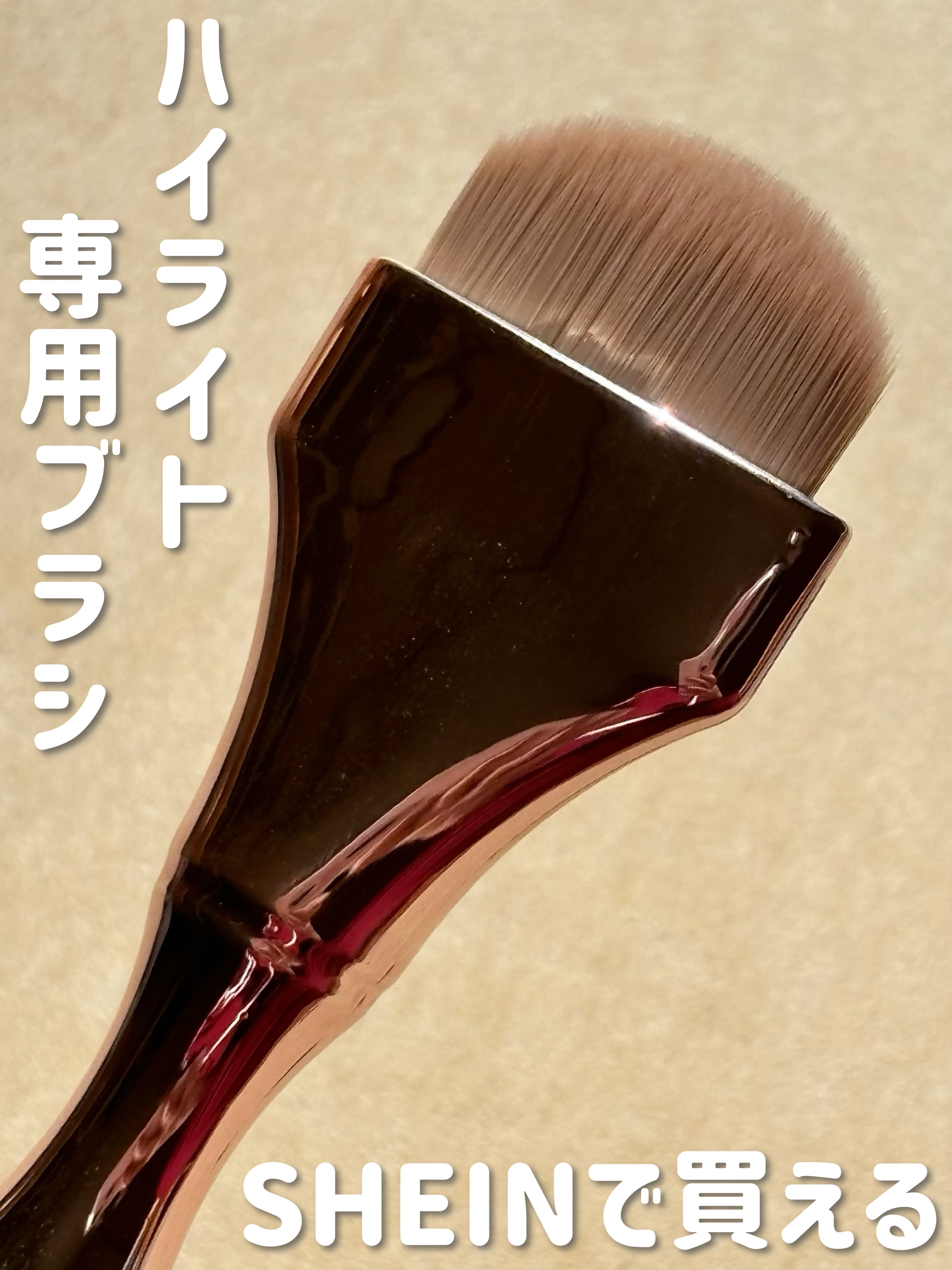 メイクブラシセット/SHEIN/メイクアップキットを使ったクチコミ（1枚目）