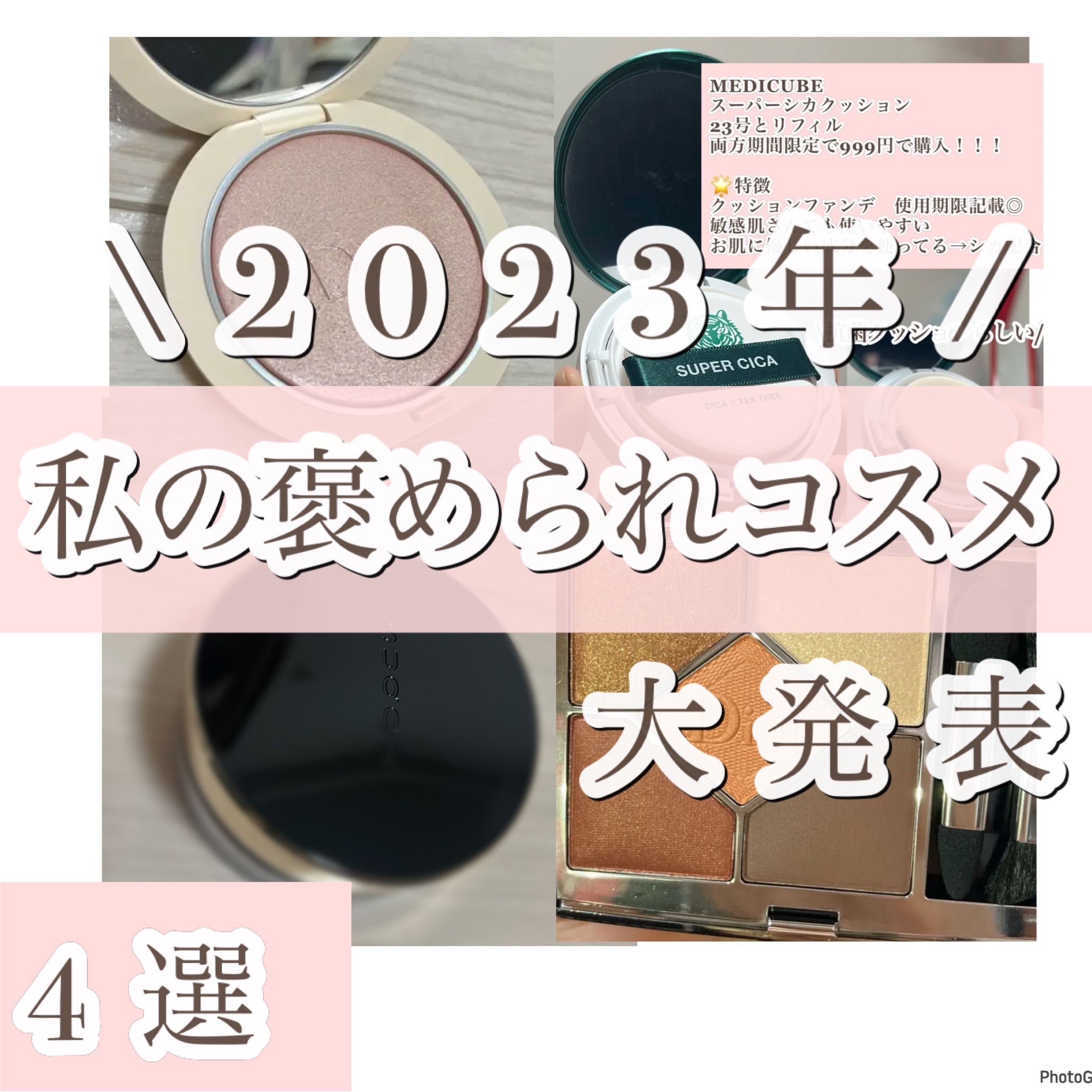 ディオールショウ サンク クルール 439 コッパー/Dior/アイシャドウを使ったクチコミ（1枚目）