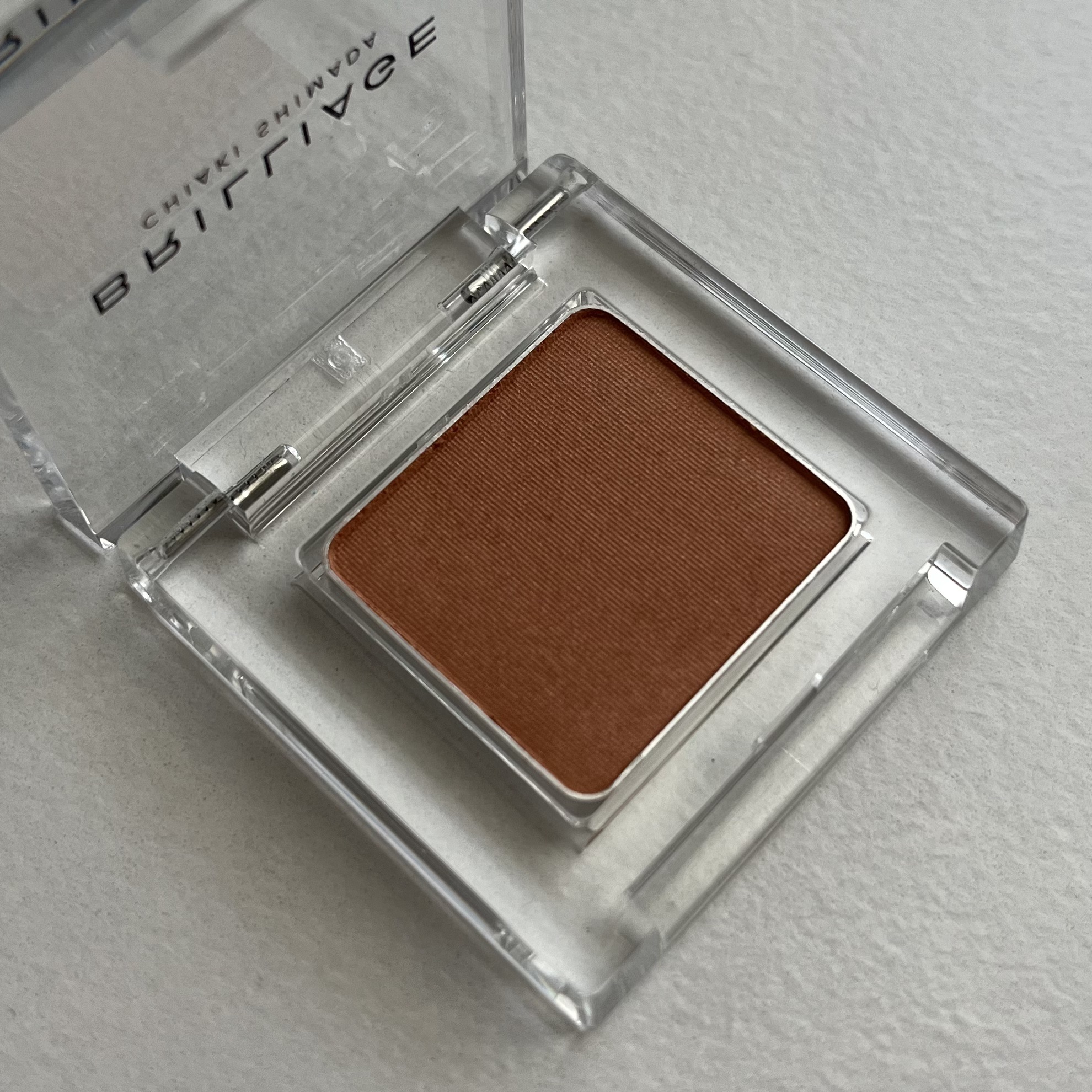 ワンダークリエイション /ブリリアージュ/単色アイシャドウを使ったクチコミ（2枚目）