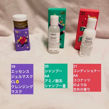 キールズ ミッドナイトボタニカル コンセントレート/Kiehl's/フェイスオイルを使ったクチコミ（9枚目）