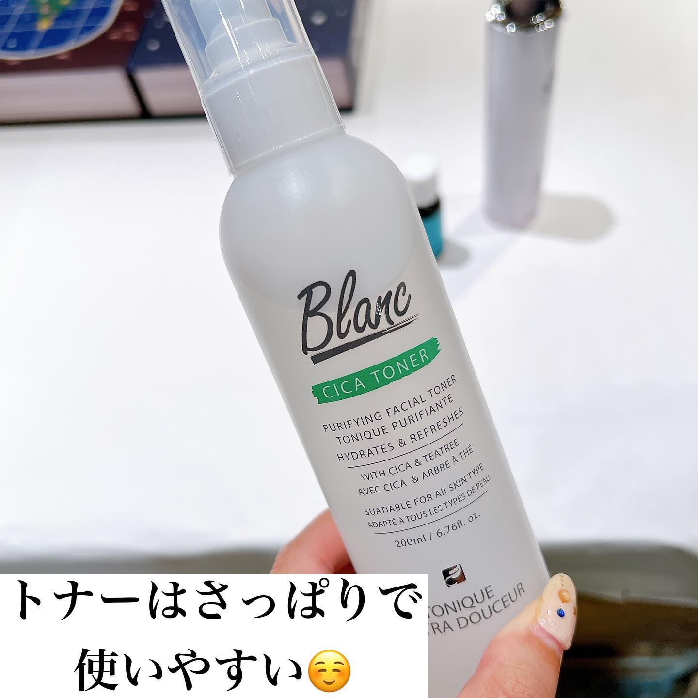 マジックティーツリーオイル｜ブランの使い方を徹底解説