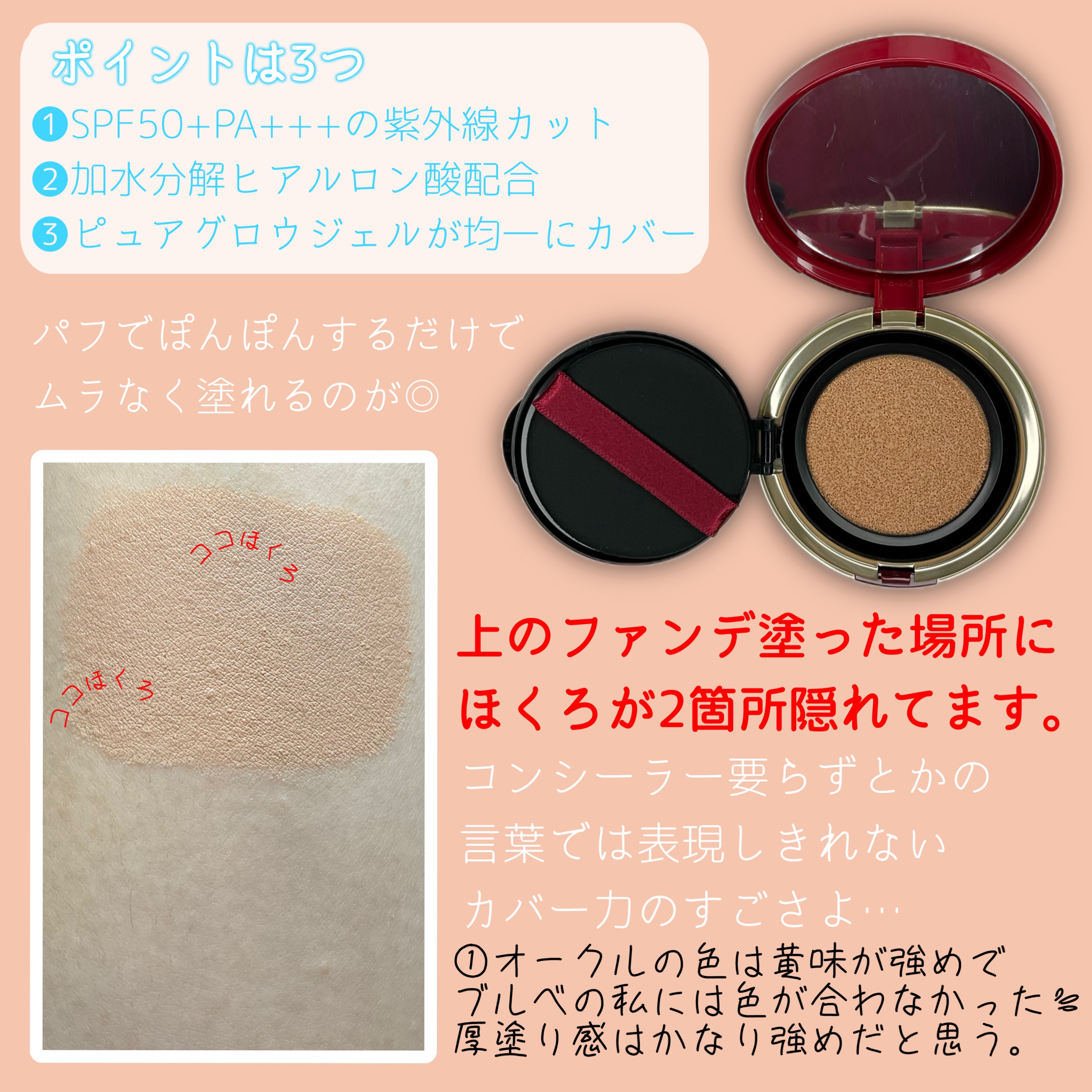 インテグレート うるピュアベース/インテグレート/化粧下地を使ったクチコミ（3枚目）