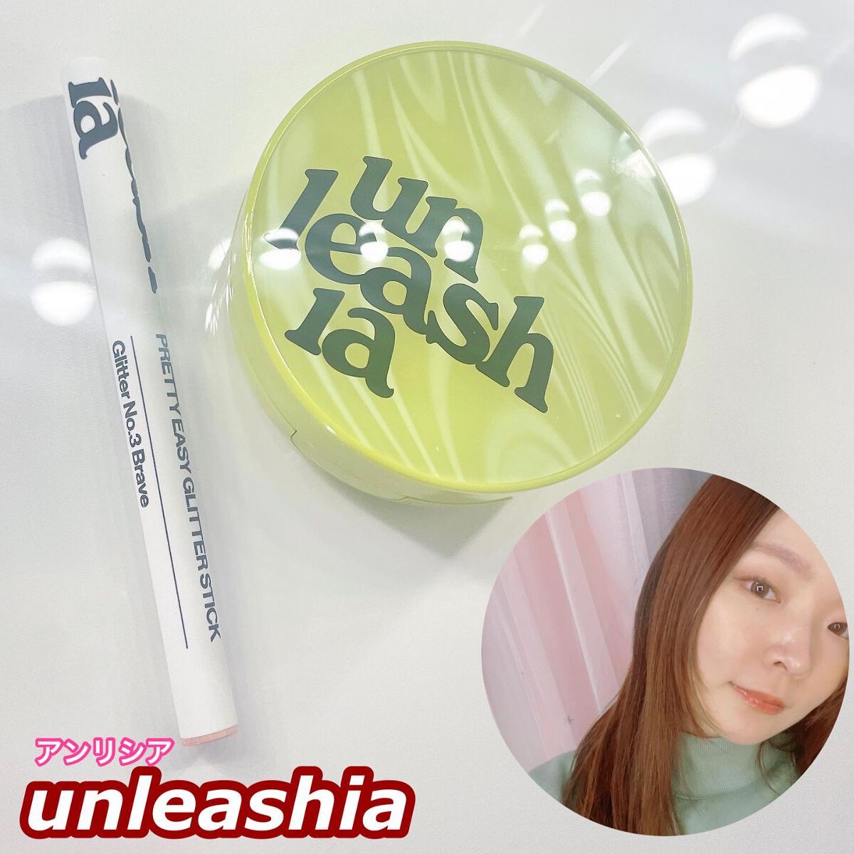プリティー イージーグリッタースティック N°5ダスク/unleashia/グリッターを使ったクチコミ（1枚目）