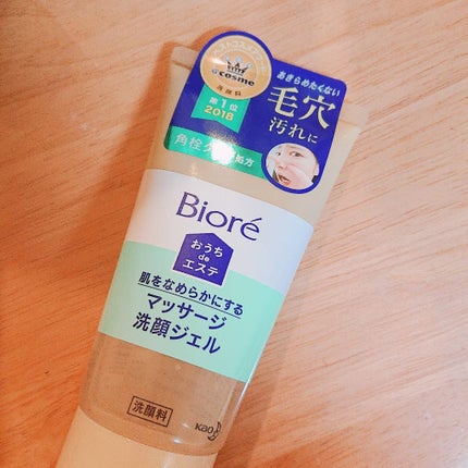 おうちdeエステ 肌をなめらかにする マッサージ洗顔ジェル/ビオレ/その他洗顔料を使ったクチコミ(1枚目)