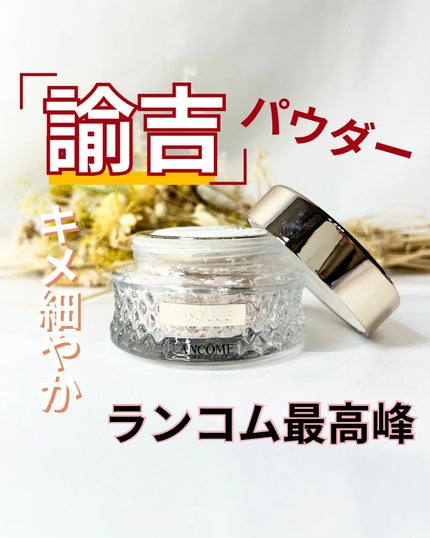 試してみた】アプソリュ タン サブリムエッセンス クリーム 試してみた】アプソリュ タン サブリムエッセンス クリーム