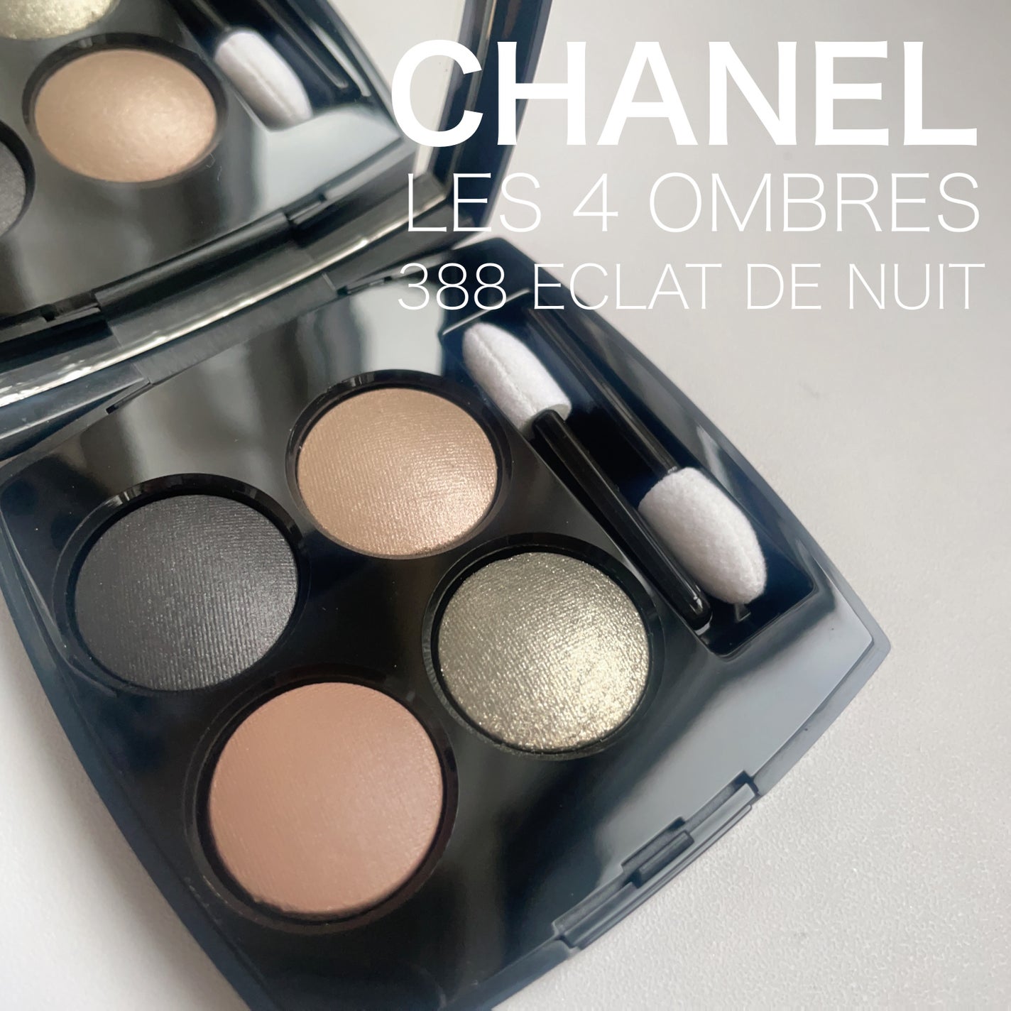 レ キャトル オンブル/CHANEL/アイシャドウパレットを使ったクチコミ(1枚目)