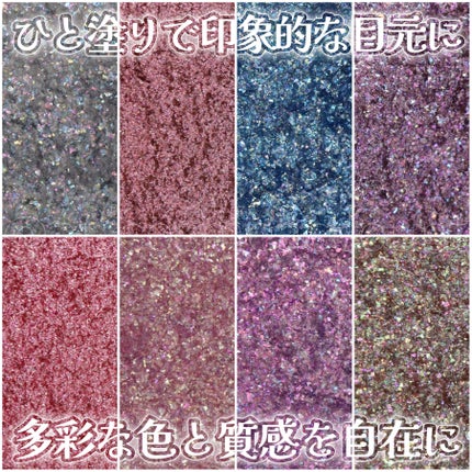 ヴィセ アヴァン シングルアイカラー/Visée/単色アイシャドウを使ったクチコミ(1枚目)