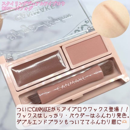 もちまる@フォロバ100 on LIPS 「CANMAKEの春の新商品😍✼••┈┈┈┈┈┈┈┈┈┈┈┈┈┈..」(5枚目)