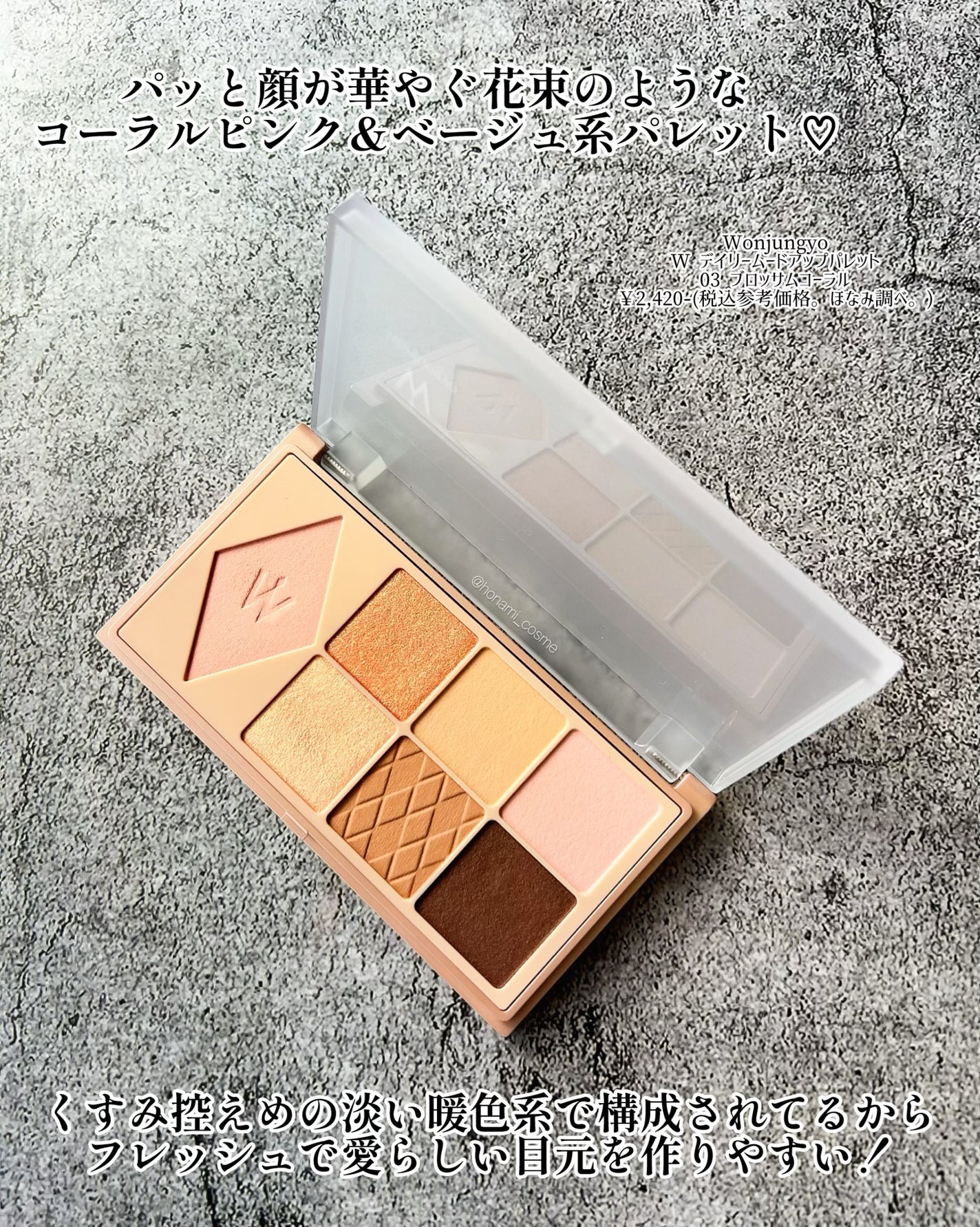 オペラ マイラッシュ アドバンスト/OPERA/マスカラを使ったクチコミ(2枚目)