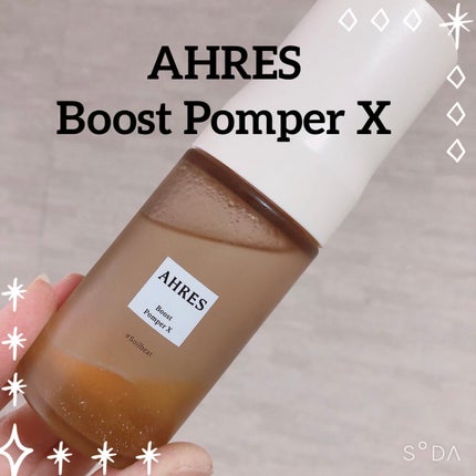 ブースト ポンパー X/アーレス/美容液を使ったクチコミ(1枚目)
