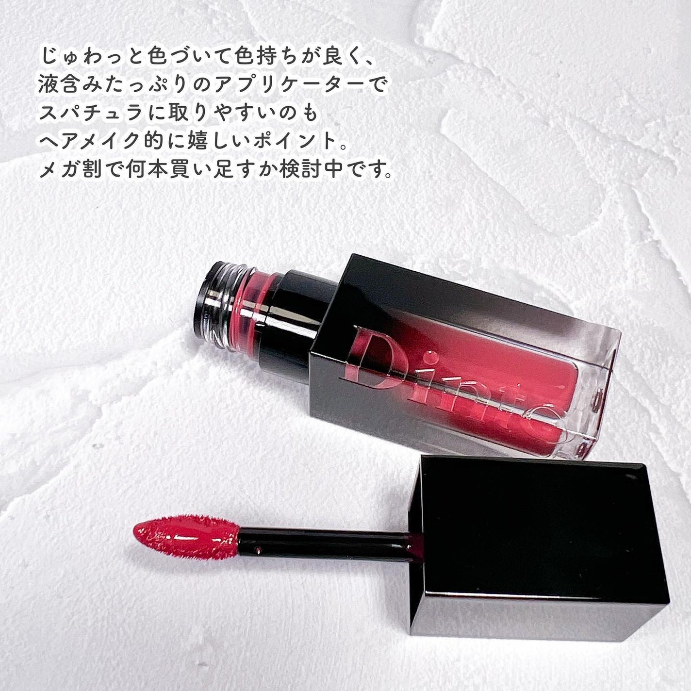 ブラーグロイリップティント/Dinto/リップティントを使ったクチコミ(4枚目)