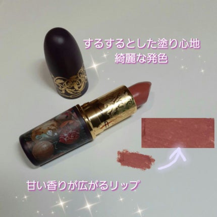 リップスティック/M・A・C/口紅を使ったクチコミ(2枚目)