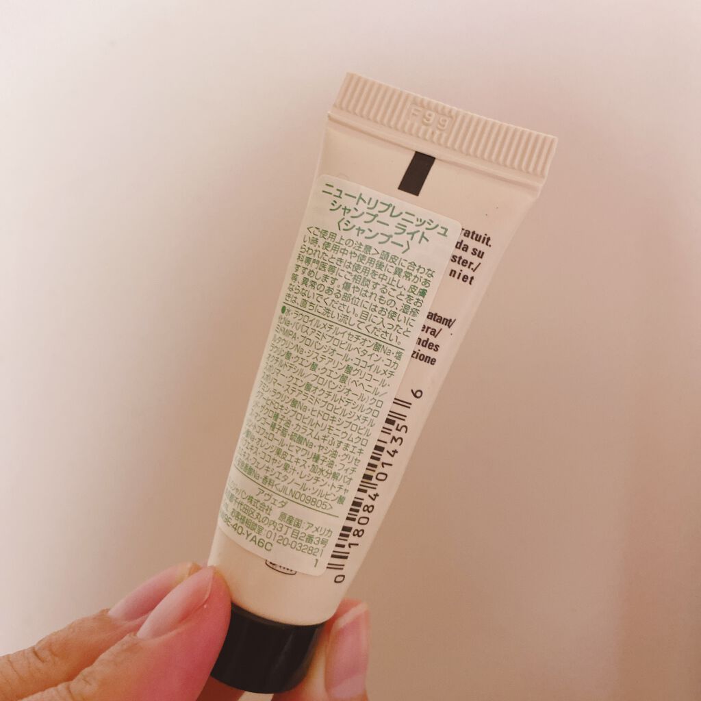 ニュートリプレニッシュ シャンプー ライト/コンディショナー ライト/AVEDA/サロンシャンプーを使ったクチコミ(2枚目)