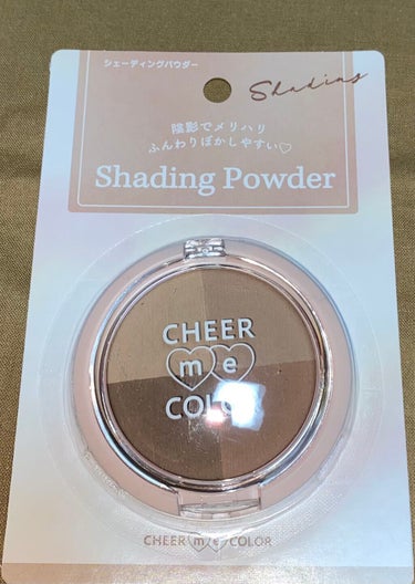 セリア CHEER me COLOR シェーディングパウダーのクチコミ「【使った商品】
セリア CHEER me COLOR シェーディングパウダー

【使用感】
発.....」（1枚目）