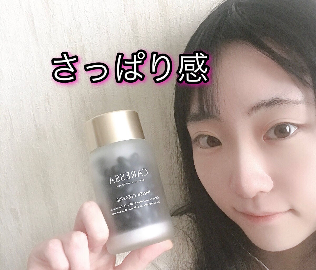 インナー クレンズ/CARESSA/健康サプリメントを使ったクチコミ(4枚目)