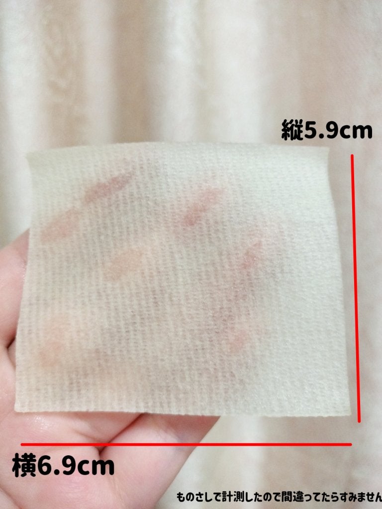 5番 白玉グルタチオンCフィルムパッド/numbuzin/トナーパッドを使ったクチコミ(6枚目)