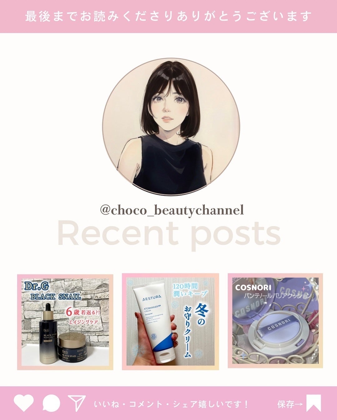 ワンアンドオンリーシャドウ/MUZIGAE MANSION/単色アイシャドウを使ったクチコミ(7枚目)