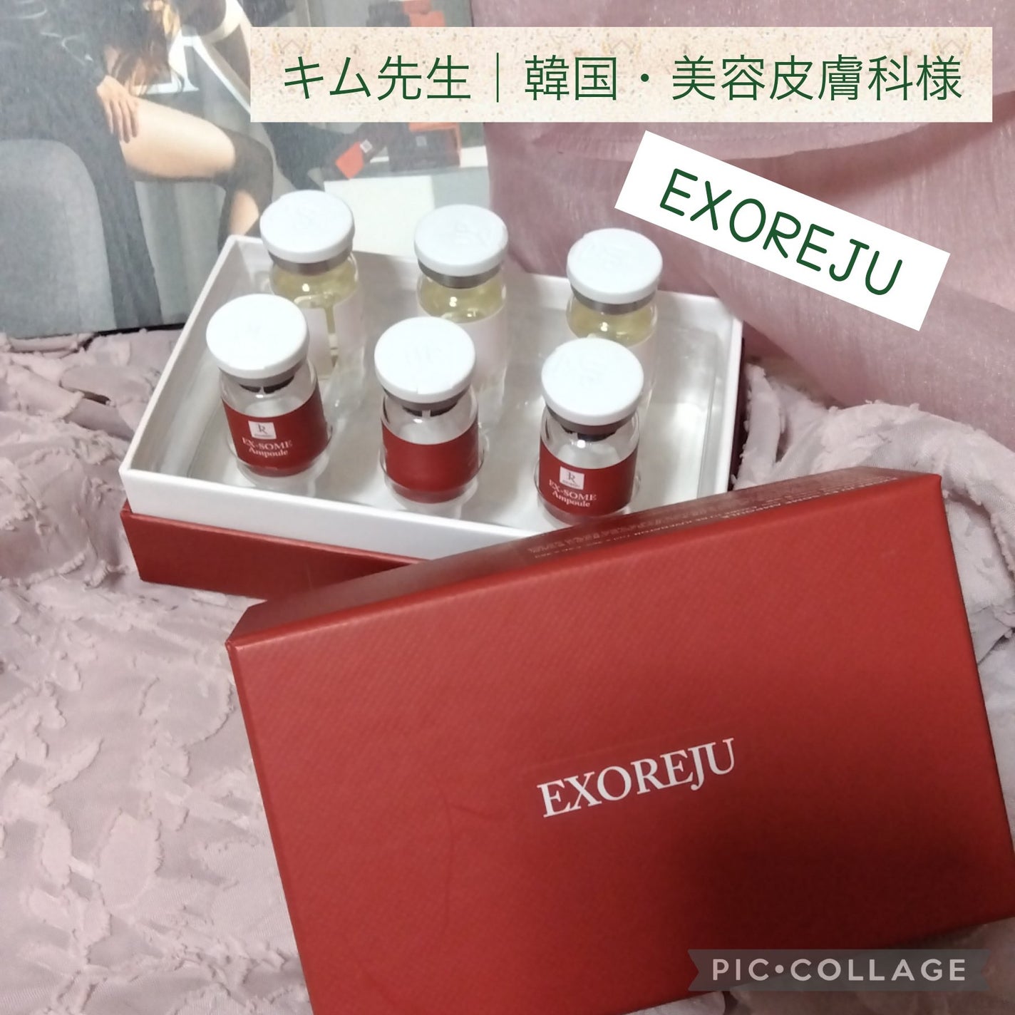 EXOREJU380 EXOREJU