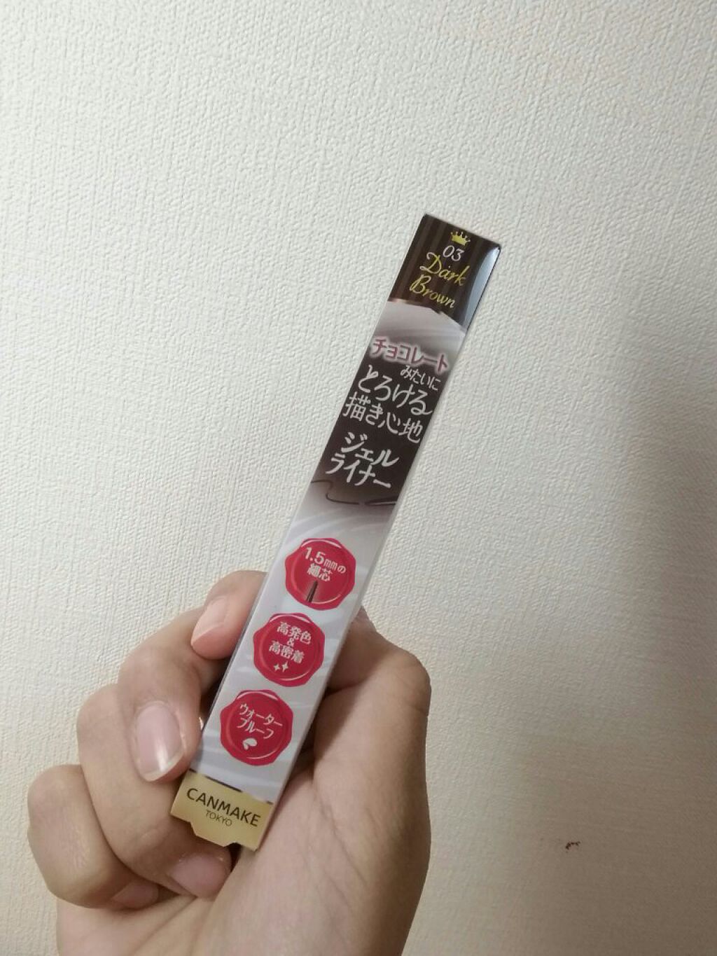 クリーミータッチライナー/キャンメイク/ジェルアイライナーを使ったクチコミ（1枚目）