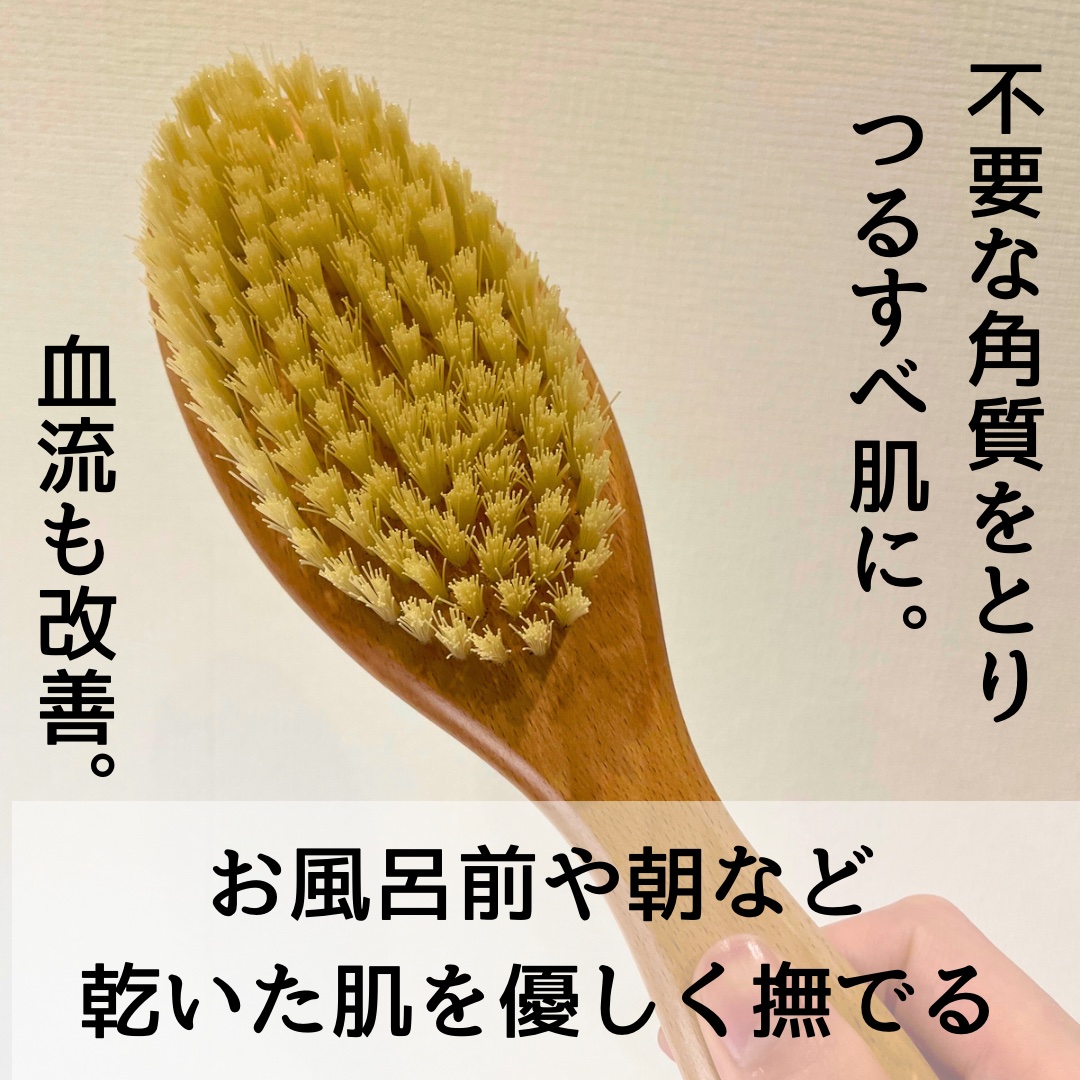 ボディマッサージブラシ/ニールズヤード レメディーズ/ボディグッズを使ったクチコミ（2枚目）