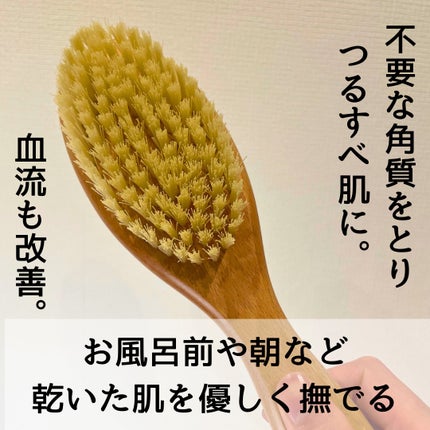 ボディマッサージブラシ/ニールズヤード レメディーズ/ボディグッズを使ったクチコミ(2枚目)